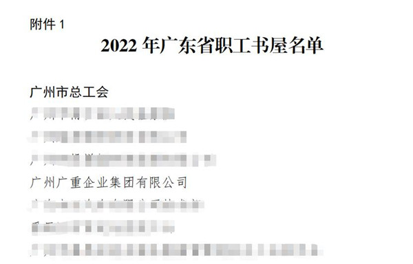 微信图片_20221027162557.jpg